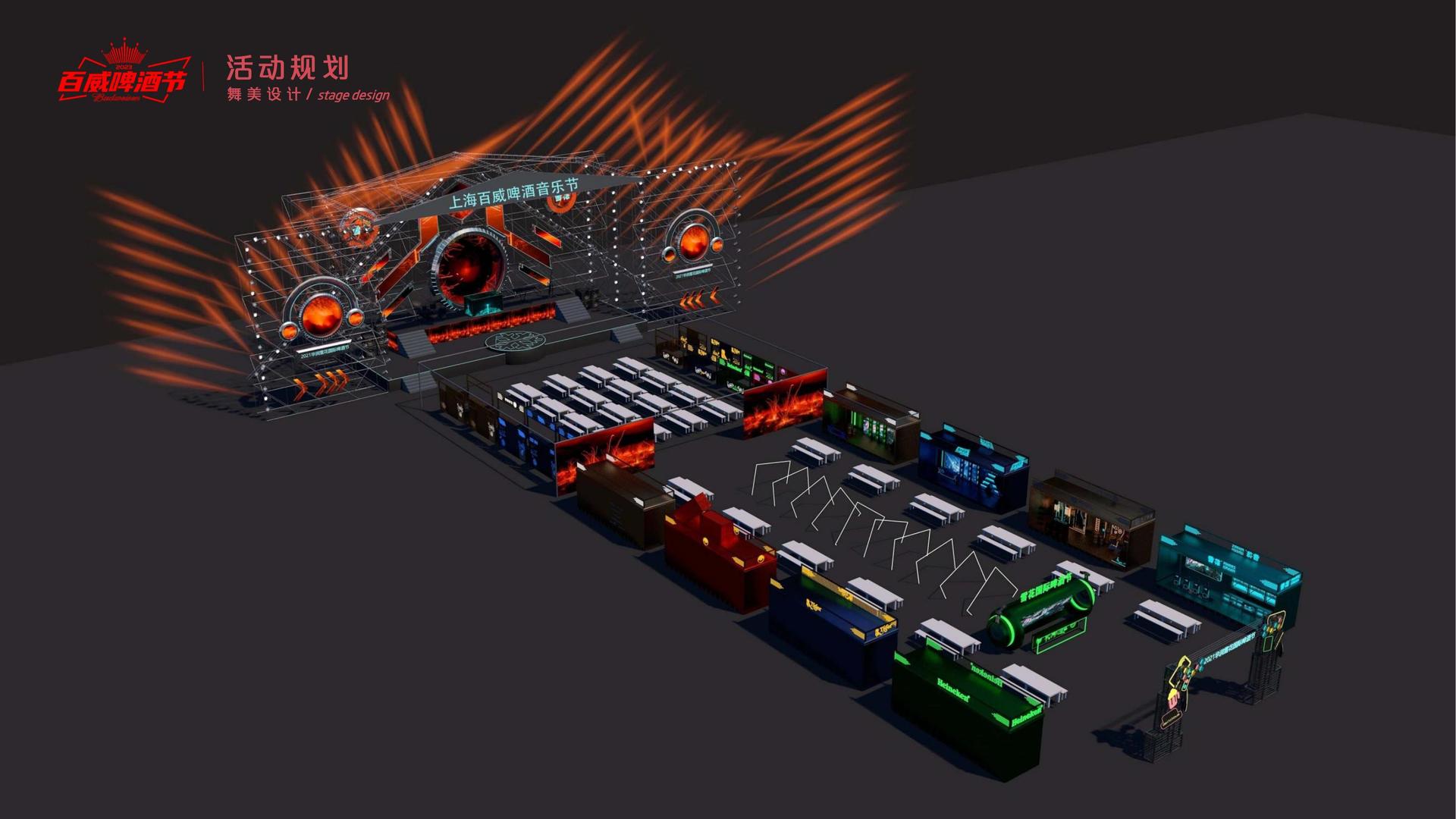 实验艺术展《未完成》